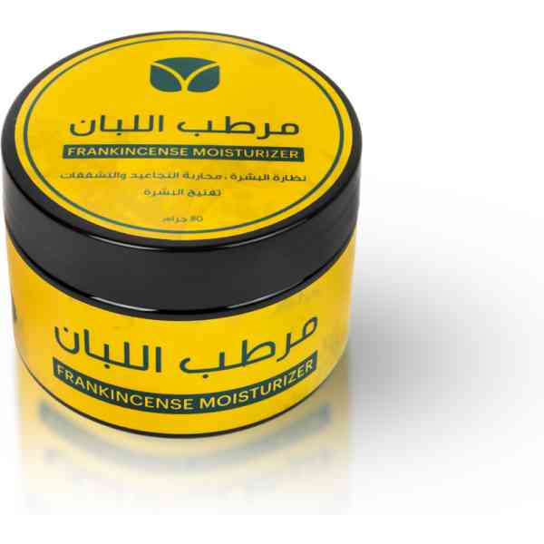 مرطب اللبان